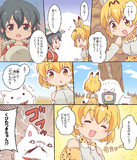 ニフラムとは ニフラムとは 単語記事 ニコニコ大百科