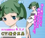 ソラヒメとは ソラヒメとは 単語記事 ニコニコ大百科