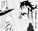 東方アレンジとは トウホウアレンジとは 単語記事 ニコニコ大百科