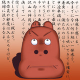 すごい一体感を感じるとは スゴイイッタイカンヲカンジルとは 単語記事 ニコニコ大百科