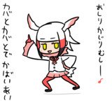 おしりかじり虫とは オシリカジリムシとは 単語記事 ニコニコ大百科