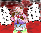 俺は悪くねぇっ とは オレハワルクネェッとは 単語記事 ニコニコ大百科
