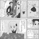 佐々木勇気とは ササキユウキとは 単語記事 ニコニコ大百科