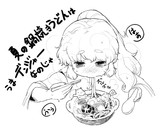 鍋焼きうどんとは ナベヤキウドンとは 単語記事 ニコニコ大百科