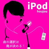 宝生永夢ゥ！とは (ピロロロロロアイガッタビリィーホウジョウエムゥと