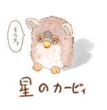 ロロロ ラララとは ロロロアンドラララとは 単語記事 ニコニコ大百科