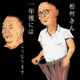 飯塚とは イイヅカとは 単語記事 ニコニコ大百科