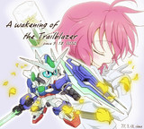 もう何も怖くない 怖くはないとは モウナニモコワクナイコワクハナイとは 単語記事 ニコニコ大百科