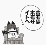 日常会話に使えるけものフレンズの台詞集とは ニチジョウカイワニツカエルケモノフレンズノセリフシュウとは 単語記事 ニコニコ大百科