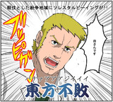 止まるんじゃねぇぞ とは キボウノハナツナイダキズナガイマボクラノムネノナカニアルカラとは 単語記事 ニコニコ大百科