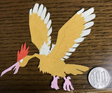 オニドリルとは オニドリルとは 単語記事 ニコニコ大百科