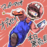 Jump Up Super Star とは ジャンプアップスーパースターとは 単語記事 ニコニコ大百科