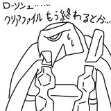 アバゴーラとは アバゴーラとは 単語記事 ニコニコ大百科