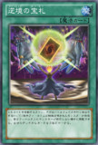 宝札とは ホウサツとは 単語記事 ニコニコ大百科