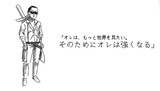 ゾット帝国とは ゾットテイコクとは 単語記事 ニコニコ大百科