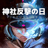 戊辰戦争 淫夢 とは ボディセンサーとは 単語記事 ニコニコ大百科