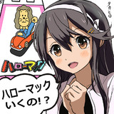 ハローマックとは ハローマックとは 単語記事 ニコニコ大百科