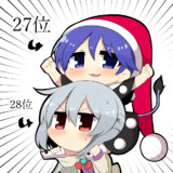 千葉県のyさんとは チバケンノワイサンとは 単語記事 ニコニコ大百科