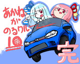 The Crewとは ザクルーとは 単語記事 ニコニコ大百科