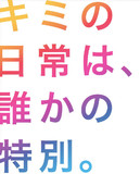 キャッチコピーとは キャッチコピーとは 単語記事 ニコニコ大百科