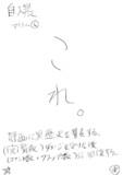 機龍警察とは キリュウケイサツとは 単語記事 ニコニコ大百科