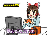 ミカド ゲームセンター とは ミカドゲームセンターとは 単語記事