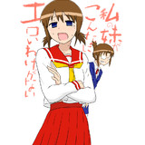 こえでおしごと とは コエデオシゴトとは 単語記事 ニコニコ大百科