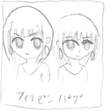 高島雄平とは タカシマユウヘイとは 単語記事 ニコニコ大百科
