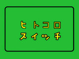 ファイナルデスティネーションとは ファイナルデスティネーションとは 単語記事 ニコニコ大百科