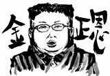 恩とは オンとは 単語記事 ニコニコ大百科