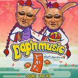 ダップンミュージックとは ダップンミュージックとは 単語記事 ニコニコ大百科