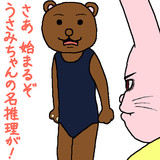 クマ吉とは クマキチとは 単語記事 ニコニコ大百科