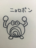 ニョロボンとは ニョロボンとは 単語記事 ニコニコ大百科