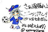夢のスコアとは ユメノスコアとは 単語記事 ニコニコ大百科