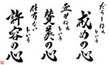 妖精哲学の三信とは ヨウセイテツガクノサンシンとは 単語記事 ニコニコ大百科