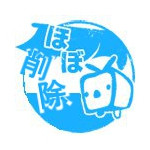 大百科のレスで使えるセリフ一覧の一覧とは ダイヒャッカノレスデツカエルセリフイチランノイチランとは 単語記事 ニコニコ大百科