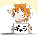 䀠とは クとは 単語記事 ニコニコ大百科