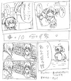 吉作落としとは キッサクオトシとは 単語記事 ニコニコ大百科