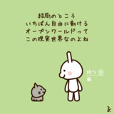 ビックリシタナモーとは 単語記事 ニコニコ大百科