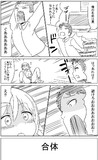山﨑あつしとは ヤマサキアツシとは 単語記事 ニコニコ大百科