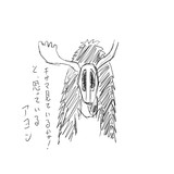 アヨンとは アヨンとは 単語記事 ニコニコ大百科