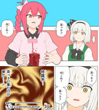 水見式とは ミズミシキとは 単語記事 ニコニコ大百科