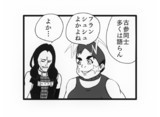 デスおじとは デスオジとは 単語記事 ニコニコ大百科