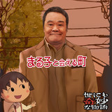 懲役30日とは チョウエキサンジュウニチとは 単語記事 ニコニコ大百科