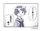 うっ 頭がとは ウッアタマガとは 単語記事 ニコニコ大百科