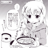 岩倉焼きそばとは イワクラヤキソバとは 単語記事 ニコニコ大百科