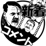 しまった ふにだ とは シマッタフニダとは 単語記事 ニコニコ大百科