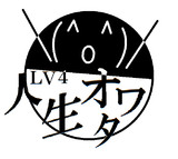 O とは オワタとは 単語記事 ニコニコ大百科