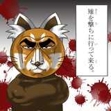 ちこたむとは チコタムとは 単語記事 ニコニコ大百科