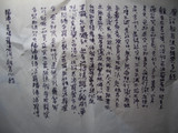 般若 心 経 歌詞